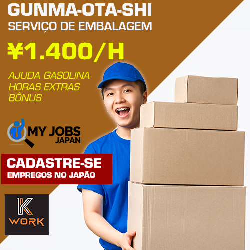 GUNMA: Serviço de embalagem (konpo) ¥1.400/h