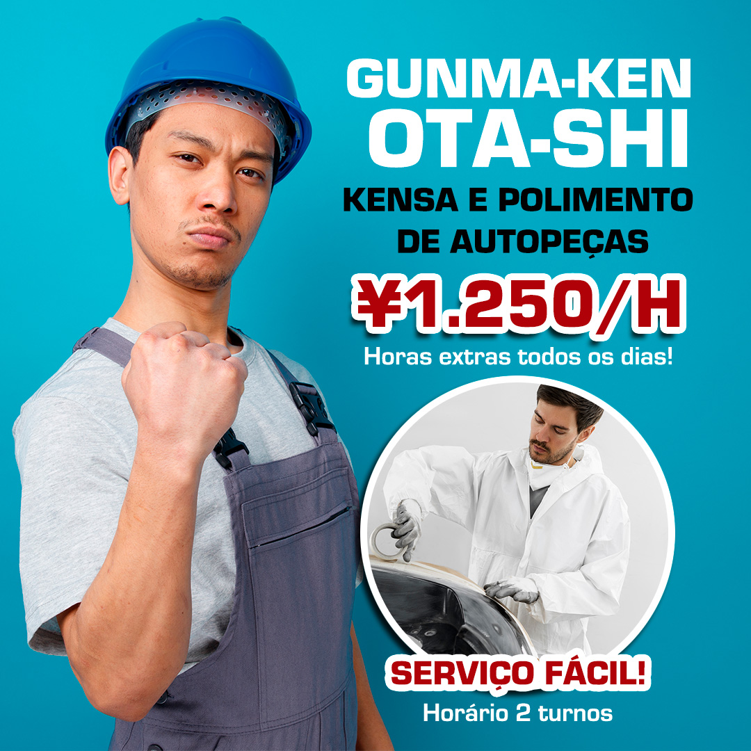 Gunma-ken Ota-shi: Inspeção e polimentos de autopeças Serviço Fácil!