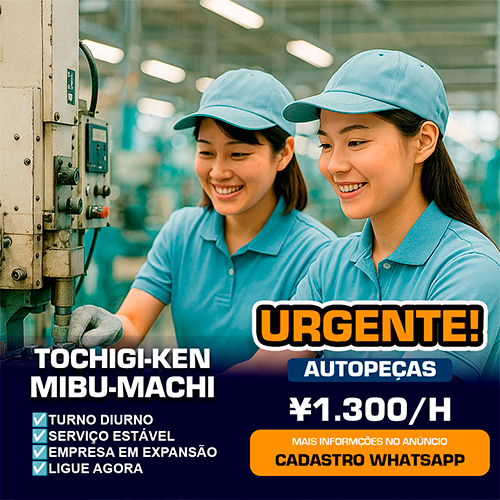 Tochigi-ken Mibu-shi: Montagem e inspeção de autopeças
