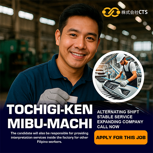 Tochigi-ken Mibu-shi: interpreter duties for Filipino workers!