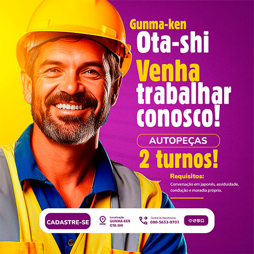 Gunma-Ken Ota-shi: Grande contratação! fábrica de autopeças 2 turnos