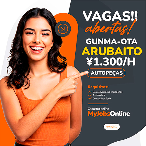 Gunma-Ken Ota-shi: Arubaito de 2 meses!! Montagem de retrovisores