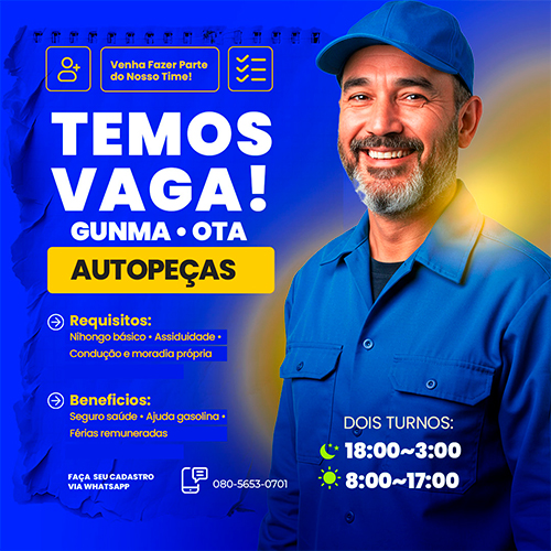 Gunma-Ken Ota-shi: Fábrica de autopeças horário somente noturno ou diurno!