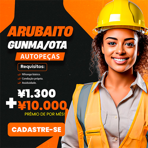 Gunma-Ken Ota-shi: Arubaito de 2 meses!! Montagem de retrovisores