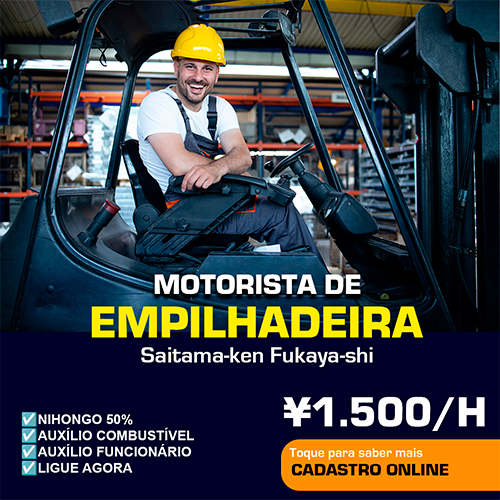 Saitama-ken Fukaya-shi: Fábrica em expansão contrata motorista de empilhadeira ¥1.500/h 