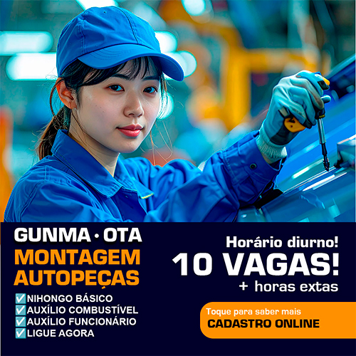Gunma Ota-shi: Montagem e Inspeção de autopeças início imediato 10 VAGAS!