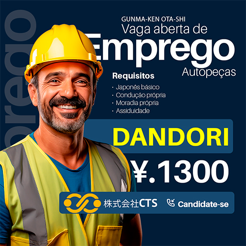 Gunma-Ken Ota-shi: Fábrica de autopeças Dandori ¥1.300/H Diurno