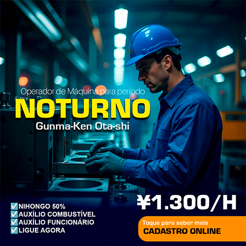 Gunma-Ken Ota-shi: Operador de máquina período noturno! ¥1.300/h