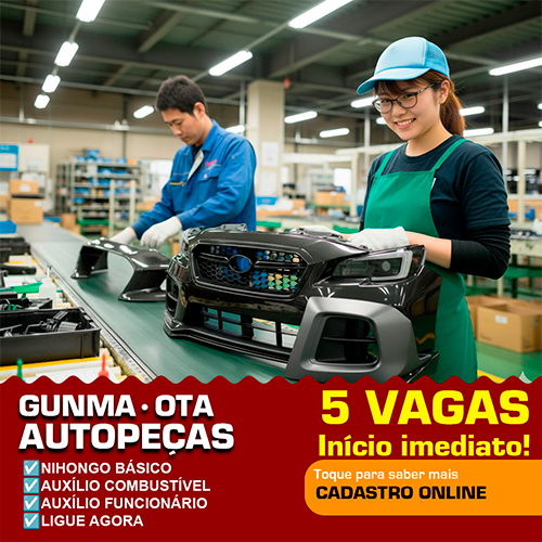 Gunma-Ken Ota-shi Nitta-machi: Grande Contratação Fábrica de Autopeças
