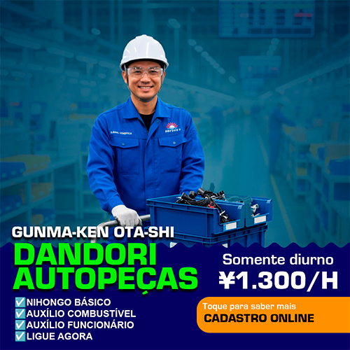 Gunma-Ken Ota-shi:  Serviço de abastecimento de linha ¥1.300/h 