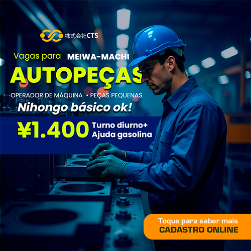 Gunma-Ken Ota-shi: Operador de máquina período noturno! ¥1.400/h