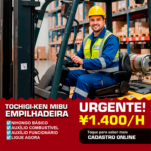 Tochigi-ken Mibu-machi: Operador de empilhadeira ¥1.400/h 