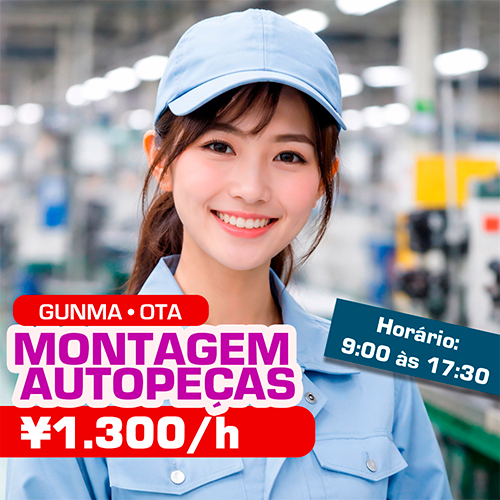 Gunma-Ken Ota-shi: Montagem de autopeças, perfeito para mamães!! ¥1.300/h