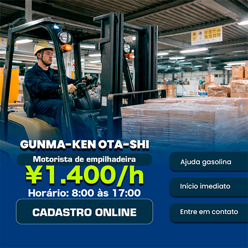 Gunma-ken Ota-shi: Motorista de empilhadeira  ¥1.400