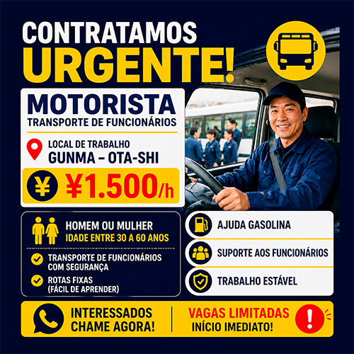 Gunma-Ken Ota-shi: Motorista para transporte dos funcionários ¥1.500/h