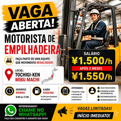 Tochigi-ken Mibu-machi: Operador de empilhadeira ¥1.500/h 